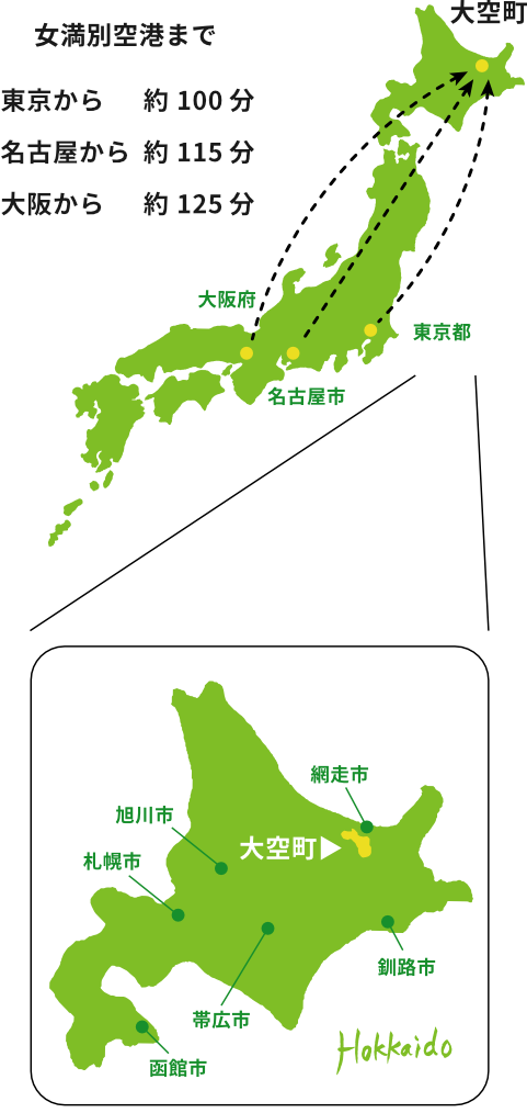 日本、北海道、大空町のMAP